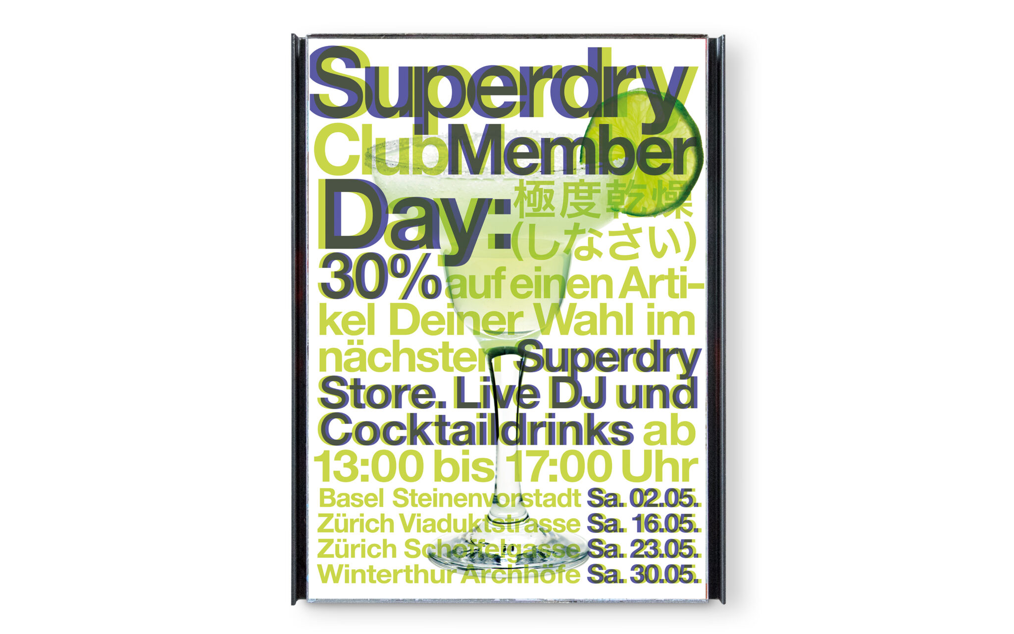 Plakat und Flyer Gestaltung für die Werbung des Member Days. Das Design besticht durch die Überlagerungen der Farben und die komplette Nutzungs des Formats durch die Schriftgestaltung.